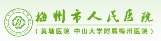 黃塘醫(yī)院起源于1896年瑞士巴色教會(huì)創(chuàng)辦的德濟(jì)醫(yī)院，現(xiàn)是國(guó)家三級(jí)甲等醫(yī)院，廣東省高等醫(yī)學(xué)院校教學(xué)醫(yī)院，博士后科研工作站，國(guó)家自然科學(xué)基金依托單位。醫(yī)院多學(xué)科綜合優(yōu)勢(shì)強(qiáng)大享譽(yù)粵閩贛邊區(qū)，綜合實(shí)力居廣東省前列，在全國(guó)地級(jí)城市醫(yī)院中排名第24名。