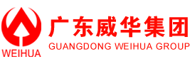  廣東威華集團(tuán)有限公司創(chuàng)立于1992年，是一家集“建筑、發(fā)電、供水、IT基材”四大支柱產(chǎn)業(yè)的集團(tuán)公司。主營(yíng)業(yè)務(wù)包括：水利開發(fā)，水力發(fā)電，城市供水，覆銅板、銅箔制造銷售，茶、果、蔬菜種植、加工、銷售等。